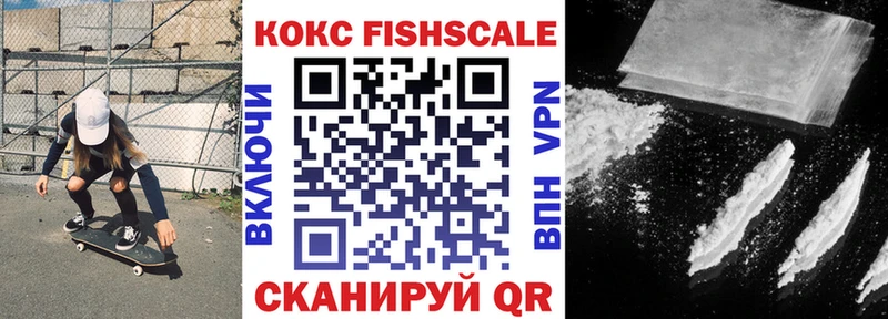 Продажа наркотиков Кяхта Конопля COCAIN ГАШ МЕФ