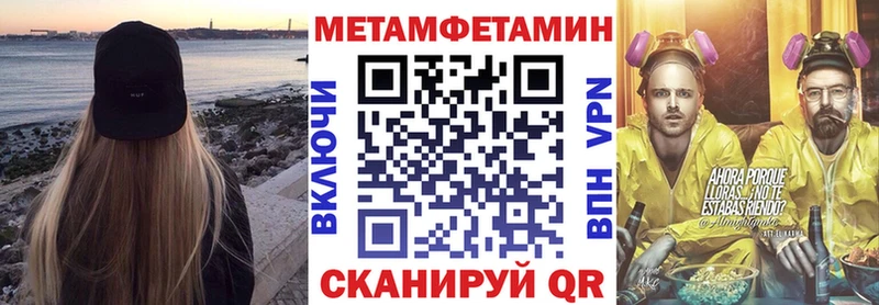 продажа наркотиков Кяхта кракен маркетплейс АМФЕТАМИН Розовый