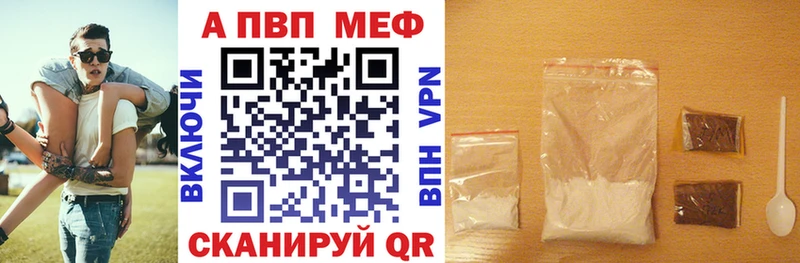 купить закладку  Кяхта  A PVP СК КРИС 