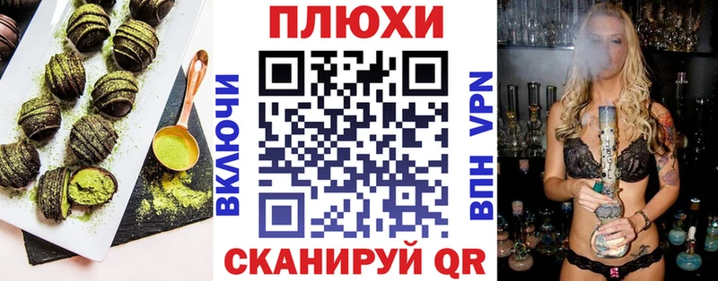 Canna-Cookies конопля  где найти   Кяхта 