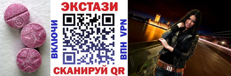 ЭКСТАЗИ диски  Кяхта 