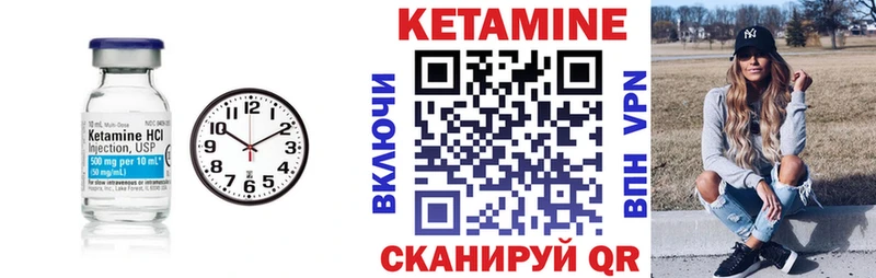 Кетамин VHQ  купить наркоту  Кяхта 