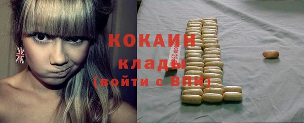 герыч Кукмор
