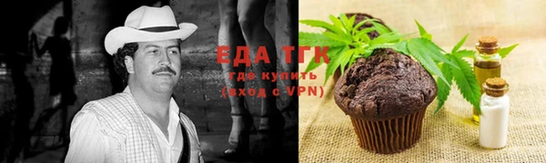 марихуана Видное