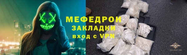 альфа пвп Куйбышев