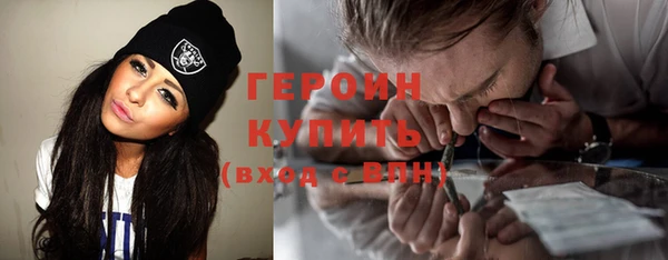 герыч Кукмор