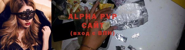 Альфа ПВП Кулебаки