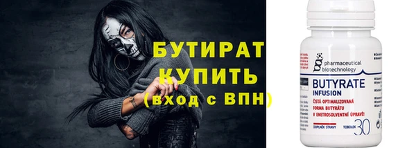 Альфа ПВП Кулебаки