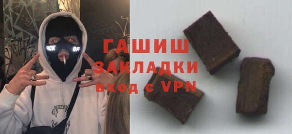 ПСИЛОЦИБИНОВЫЕ ГРИБЫ Ветлуга