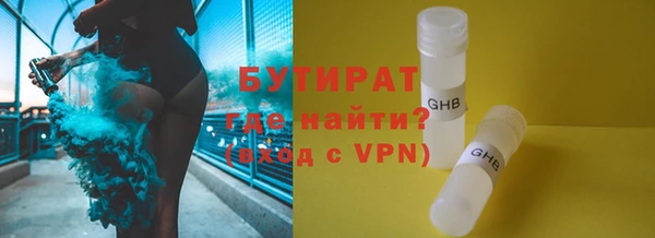 трава Корсаков