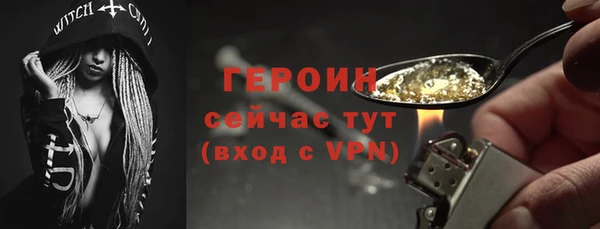 шишки Покровск