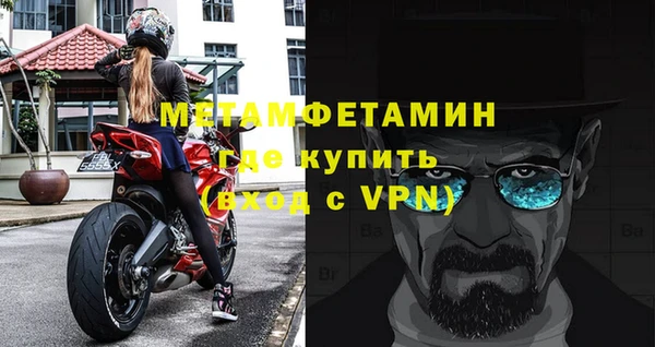 прущие крисы Коряжма