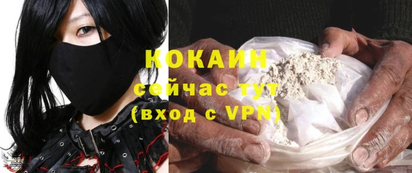 марихуана Видное