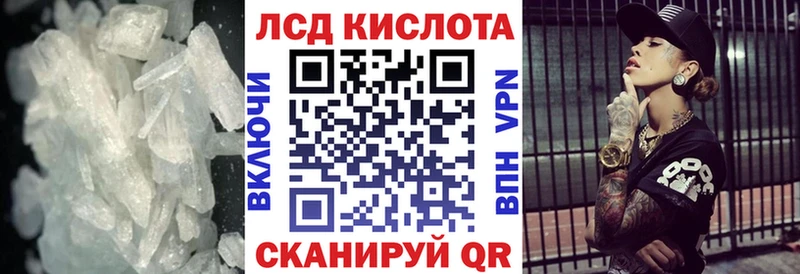 ЛСД экстази ecstasy Кяхта