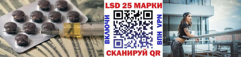 ЛСД экстази кислота  shop Telegram  Кяхта 