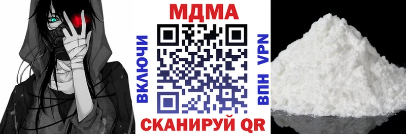 ссылка на мегу зеркало  Кяхта  площадка клад  MDMA VHQ 